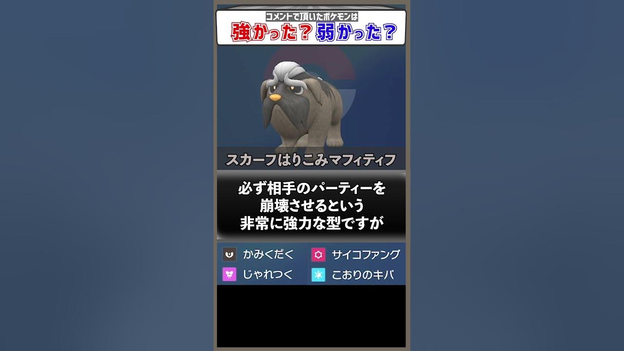 特性 はりこみ ぶっ壊れすぎじゃない ポケモンsv Youtube