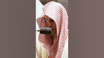 تلاوة مرئية | ما تيسر من سورة الانفطار | الشيخ #صالح_بن_حميد