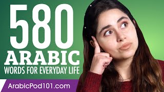 580 Arabic Words for Everyday Life - Basic Vocabulary #29