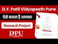 How to Make MBA Projects of Dr. D. Y. Patil Vidyapeeth (DPU) Pune | Step-by-Step Guide 🎓