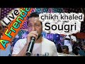 Khaled Sougri Jabetni Ghalba Live 2025 خالد السوقري جابتني الغلبة و جابوني لهموم 