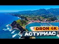 Dron 4K Астурия/Испания