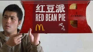 中国のマクドナルドで買ってきたパイ