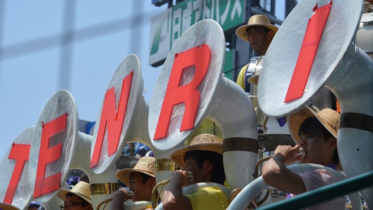 天理　野球応援・応援曲紹介[2017]