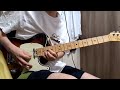 天王寺減衰曲線 (2026 Ver.) / PK shampoo  ギターで弾いてみた