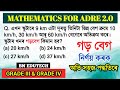  math for adre 20  8 level grade 3 and grade 4  bn edutech