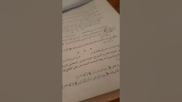 أسئلة إجازة لرواية حفص من سورة الطُّور صفحة ٥٢٥