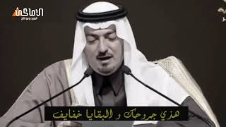 سعود بن عبدالله / انا الشجاع اللي من الحب خايف MIX