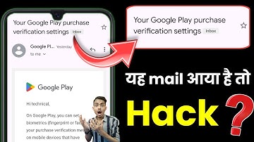 Your Google Play Purchase verification settings | Google Play Purchase verification settings kya hai