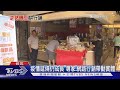 【十點不一樣】強者沒在怕! 疫情寒冬餐飲慘 生乳捲店.咖啡廳.外送業逆勢拚紅盤業績