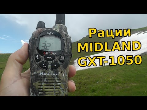 Походные рации Midland GXT-1050. Обзор и тест в условиях гор под дождем