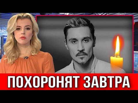 Video: Fosta mireasă a lui Dima Bilan Elena Kuletskaya se căsătorește
