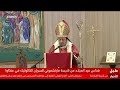 أربيل.. قداس عيد الميلاد من كنسية مارتشموني للسريان الكاثوليك في عنكاوا