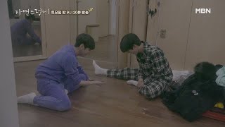 [선공개] 요한 vs 대현의 물러설 수 없는 공기 내기 (feat. 파자마)