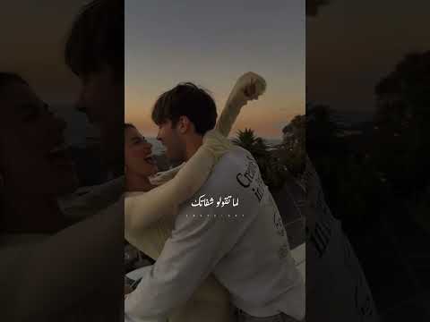 شو بحسو بيحلى اسمي  تصميمي لايك    ترند حب اكسبلور