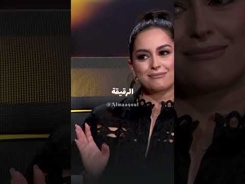 العرندس و موصفته للمرأة المتالية اكسبلور بودكاست تيك توك ريلز تيك توك Reels المغرب ترند