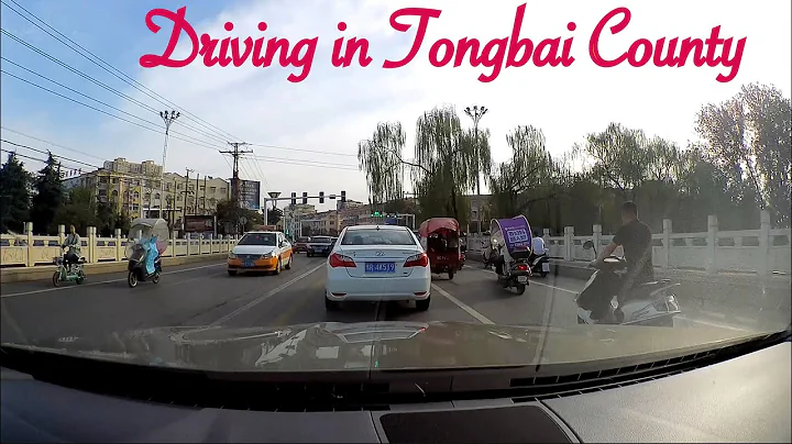Driving in Tongbai County Town, Nanyang, Henan, China. 驾车旅行/自驾游在中国河南省南阳市桐柏县城  #Zhengzhou #郑州 - 天天要闻