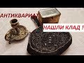 Блошиный рынок . Покупки с барахолки . Винтажная бижутерия.