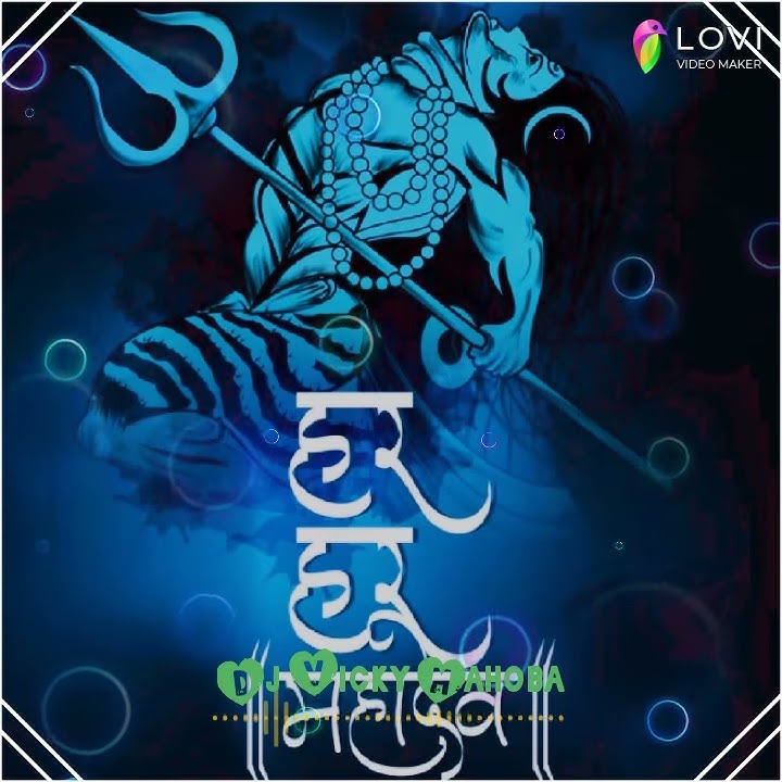 shivratri new stutas song Dj vicky mahoba