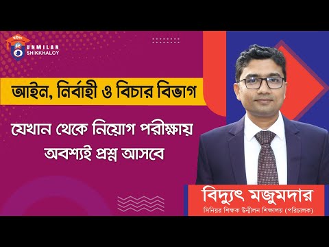 ভিডিও: দ্বৈত ক্ষমতা হল সরকারের দুটি শাখার সমান মর্যাদা