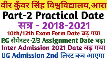 Vksu Part-2 Practical शुरू | 2nd Merit list कब आएगा | PG Sem-2/3 Notice | 10/12 Exam Form Date बढ़ा