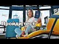 Торгівля ковідними довідками | Ексклюзив Chas News