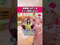 保育園に必ずいるすごい保育士はコレ#保育士あるある #保育士 #バクさん