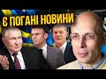 💥АСЛАНЯН: Все! ЄВРОПА ДОГРАЛАСЯ. До Путіна приїхали на уклін. На головне заплющили очі