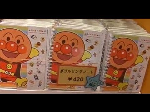 Anpanman Museum Shop Neck Strap アンパンマン ミュージアム ショップ神戸のネックストラップがかわいい Youtube