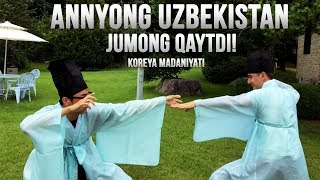 Annyong Uzbekistan #3 | O&#39;zidan qiziq Korea madaniyati! Jumong qaytdi!