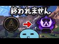 【Apexlegends】ルーキーからマスターにいくまで終われません! 2枠目!