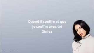 Zaho - Je t'aime à l'algérienne (Paroles) [مترجمة]