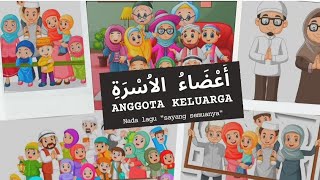 Download lagu LAGU BAHASA ARAB TENTANG ANGGOTA KELUARGA (أَعْضَاءُ الأُسْرَةِ)/ Nada Lagu 'Sayang Semuanya'