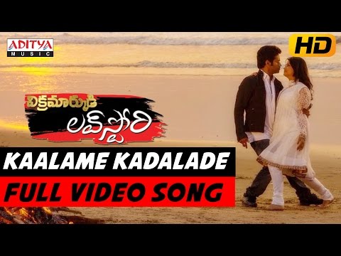 Kaalame Kadalade Full Video Song - Vikramarkudi Lovestory Video Songs - Sagar Sailesh,Chandini Singh