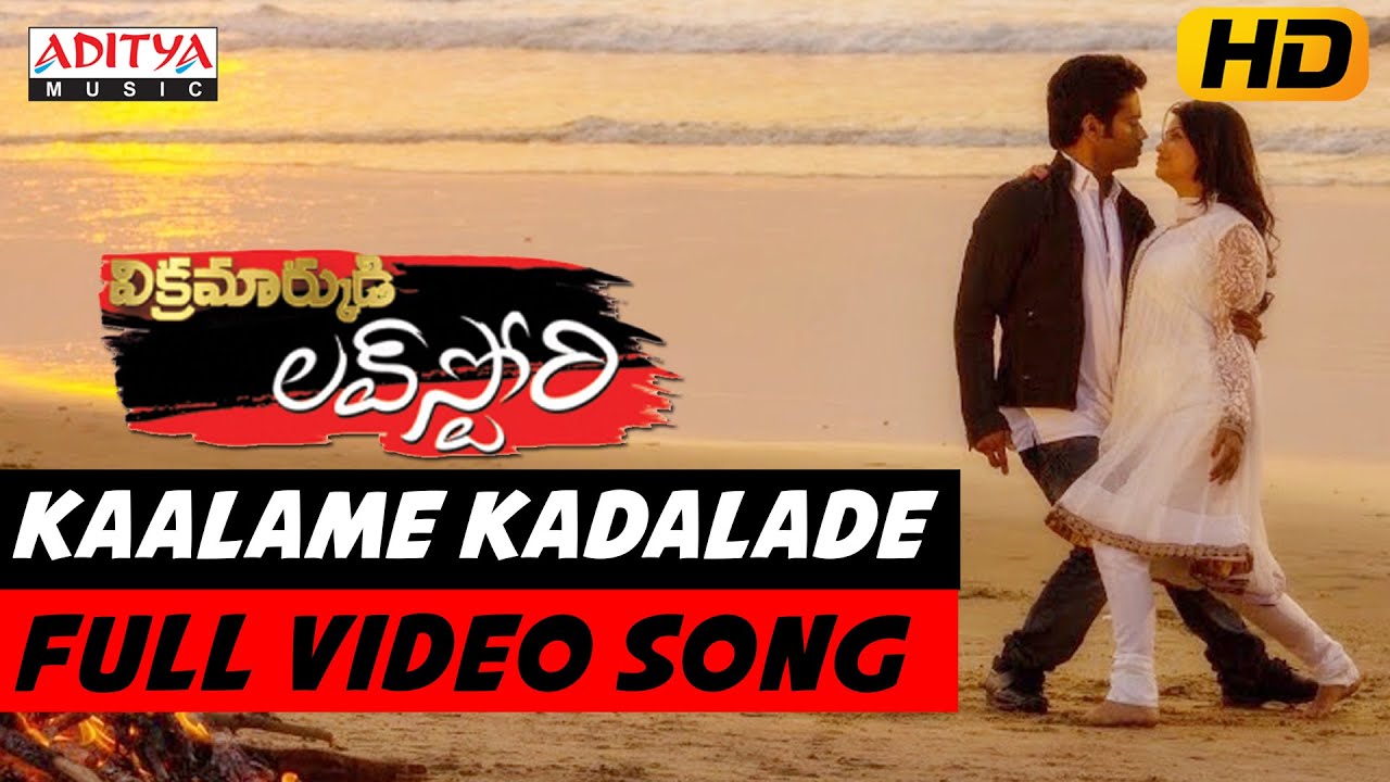 Kaalame Kadalade Full Video Song - Vikramarkudi Lovestory Video Songs - Sagar Sailesh,Chandini Singh