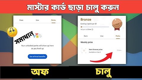 How to Open Google Play Points in Play Store. Google Play Points Unlock 2025 Bangla