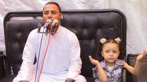 القارئ الشيخ احمد سيد رشاد نايل عقيقة أبناء الحاج سمير الجوهري - أبوزعبل - قليوبية 24-9-2021