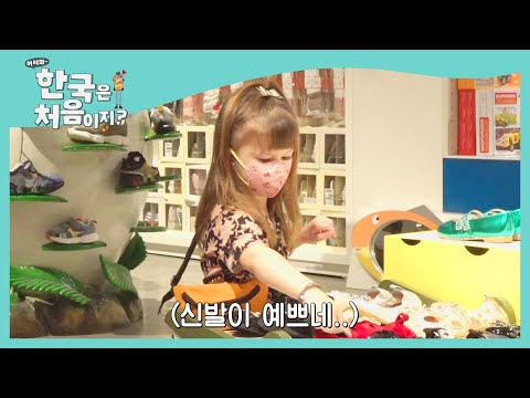 나는 왜 둘째로 태어나서 아무것도 못 사고.. (아련) l #어서와한국은처음이지 l EP.213