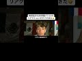 突然始まる多言語バトルのリアクションがヤバすぎた🤣