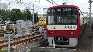 京急線53普通京急川崎行き1000形655が車止めに停車中！19Dエアポート急行逗子・葉山行き1000形425+413、エアポート急行羽田空港行き1000形464+484が走行！【金沢文庫第2踏切】