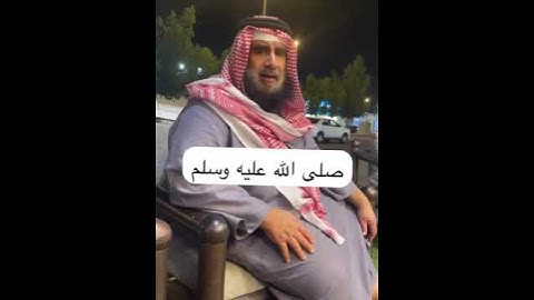 دحيم الحماد ١٤٤٦هـ  آية من سورة الأحزاب