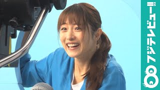 石原さとみのナンバーワンは…朝の支度の早さ！「男性の俳優さんよりも早い」