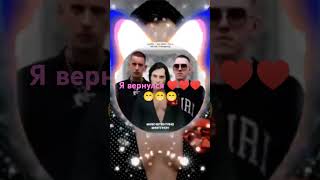 Я вернулся ❤️❤️❤️😁😁😁