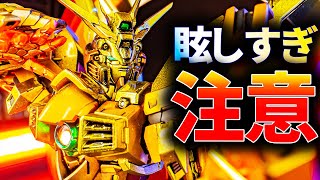 最光の輝き！RGゴッドガンダム&風雲再起を90時間塗装したら黄金仏像みたいになった！【ガンプラ改造＆全塗装】God GUNDAM Gunpla custom build【機動武闘伝Gガンダム】