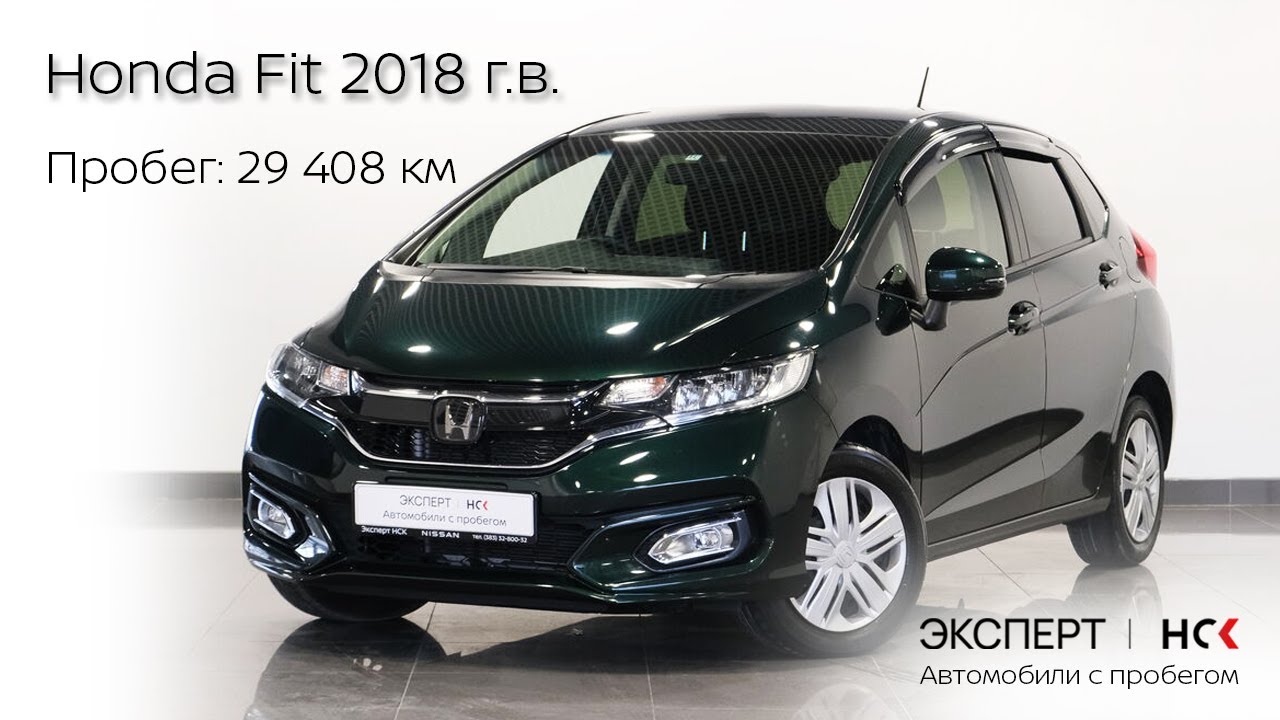 Продажа Honda Fit, 2018 год в Новосибирске