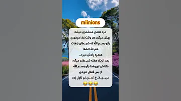 از بس فلفل خوردی فلفل خورای با عشق سابسکرایب یادتون نره فان طنز خنده شوخی 