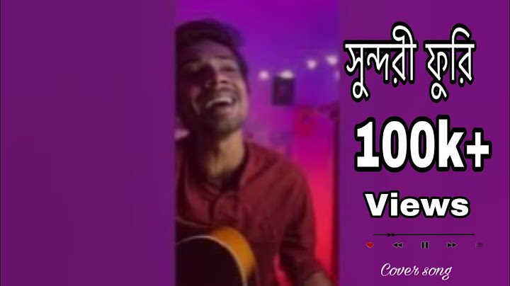 Amar Din Nai Rat Nai - আমার দিন নাই রাত নাই ( Shundori Foori ) Cover - Munna Islam