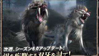 Hr100 Henshu Swamp Theme Nonokamu Orugaron Battle Music