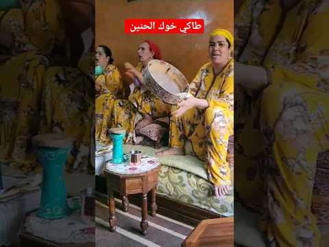 عونيات ميلودة سطاتية كيعجبني بي محبتو شعبي سطات