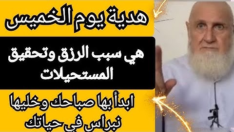 أذكار الصباح والمساء هي حصنك الحصين من الشيطان الرجيم ومن عيون العائنين والحاسدين وهنا ستعرف فضائلها
